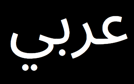 Arabic